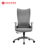 Chine Chaise de bureau ergonomique pivotante ergonomique Silla De Oficina en maille à dossier haut