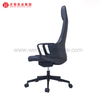 Chaises de bureau tapissées tournantes de chaise de bureau exécutive en cuir à dossier haut noir
