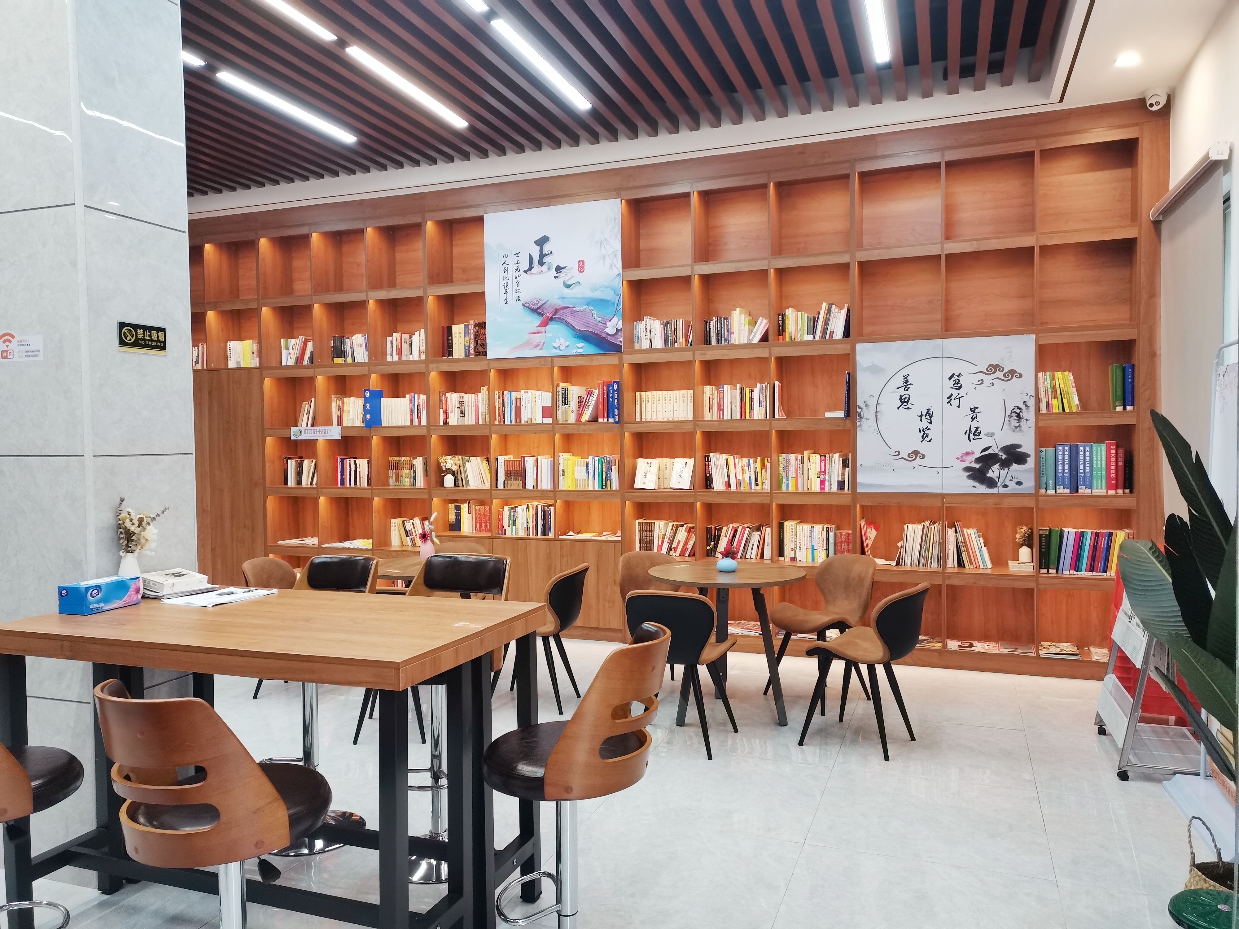 Bibliothèque