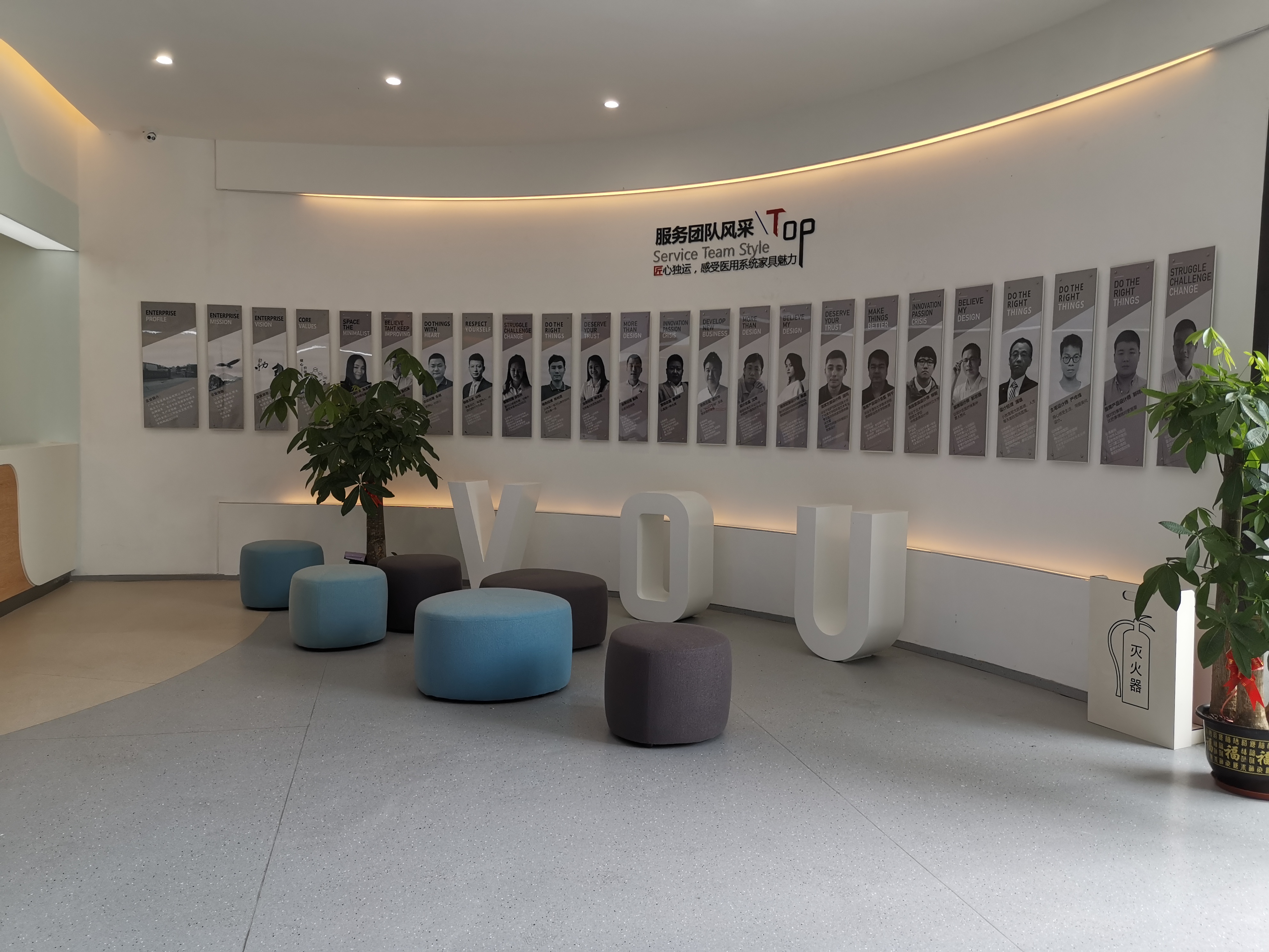 conception de mobilier de bureau