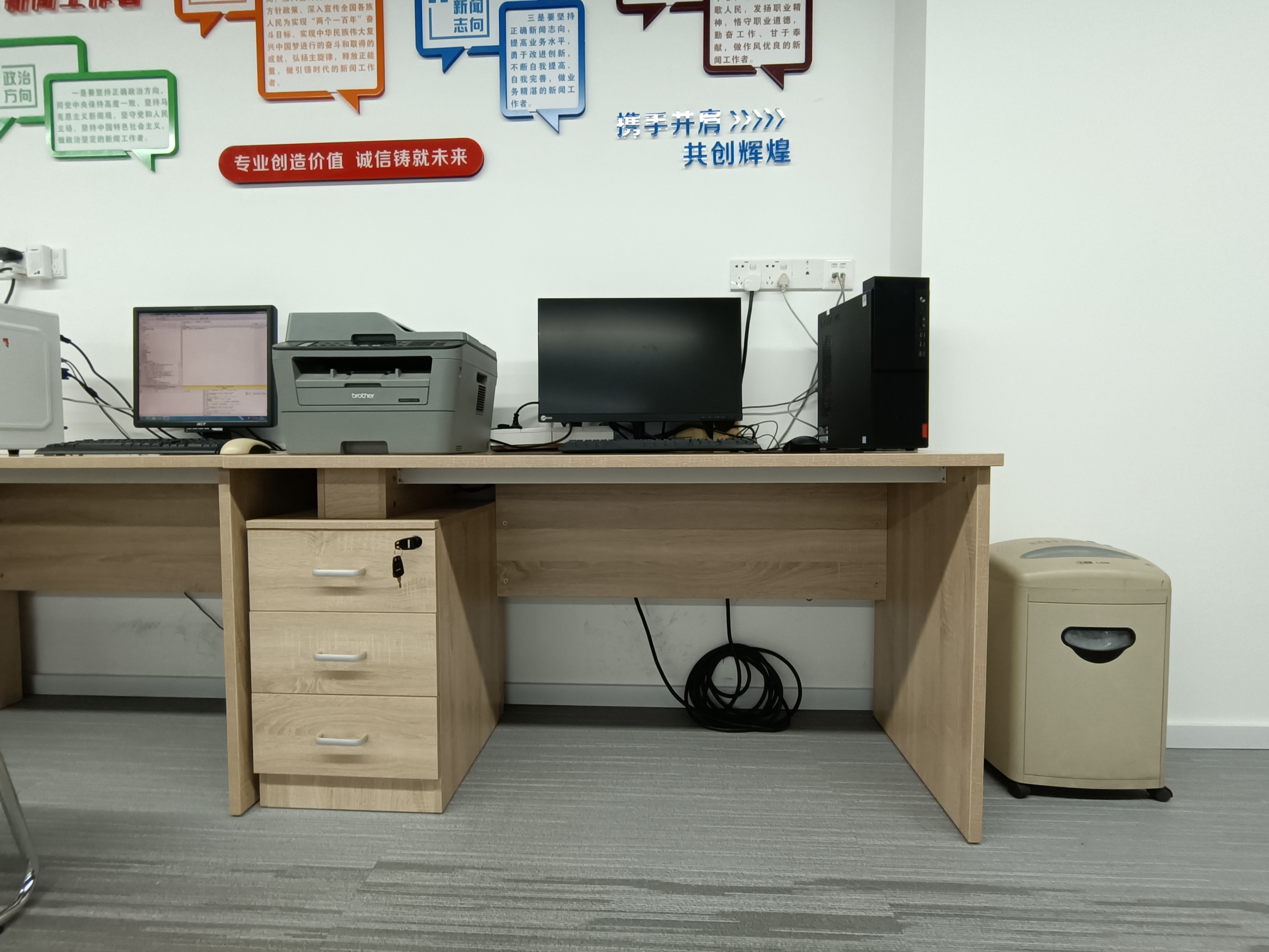 Bureau exécutif