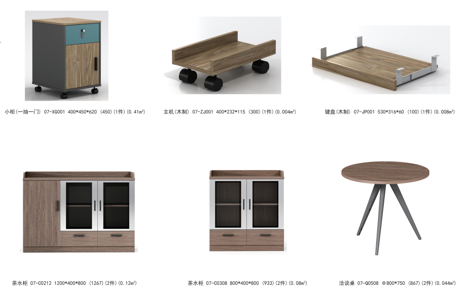 bureau de mobilier moderne