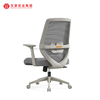 Les chaises de bureau d'ordinateur en maille grise ont rembourré l'offre de chaise de bureau pivotante en Chine