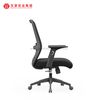 Chaises de bureau de haute qualité à bas prix, fauteuil inclinable moderne et confortable pour visiteurs, vente en gros