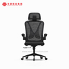 Chaise de bureau exécutif moderne avec appui-tête, chaises de bureau ergonomiques en maille rembourrée