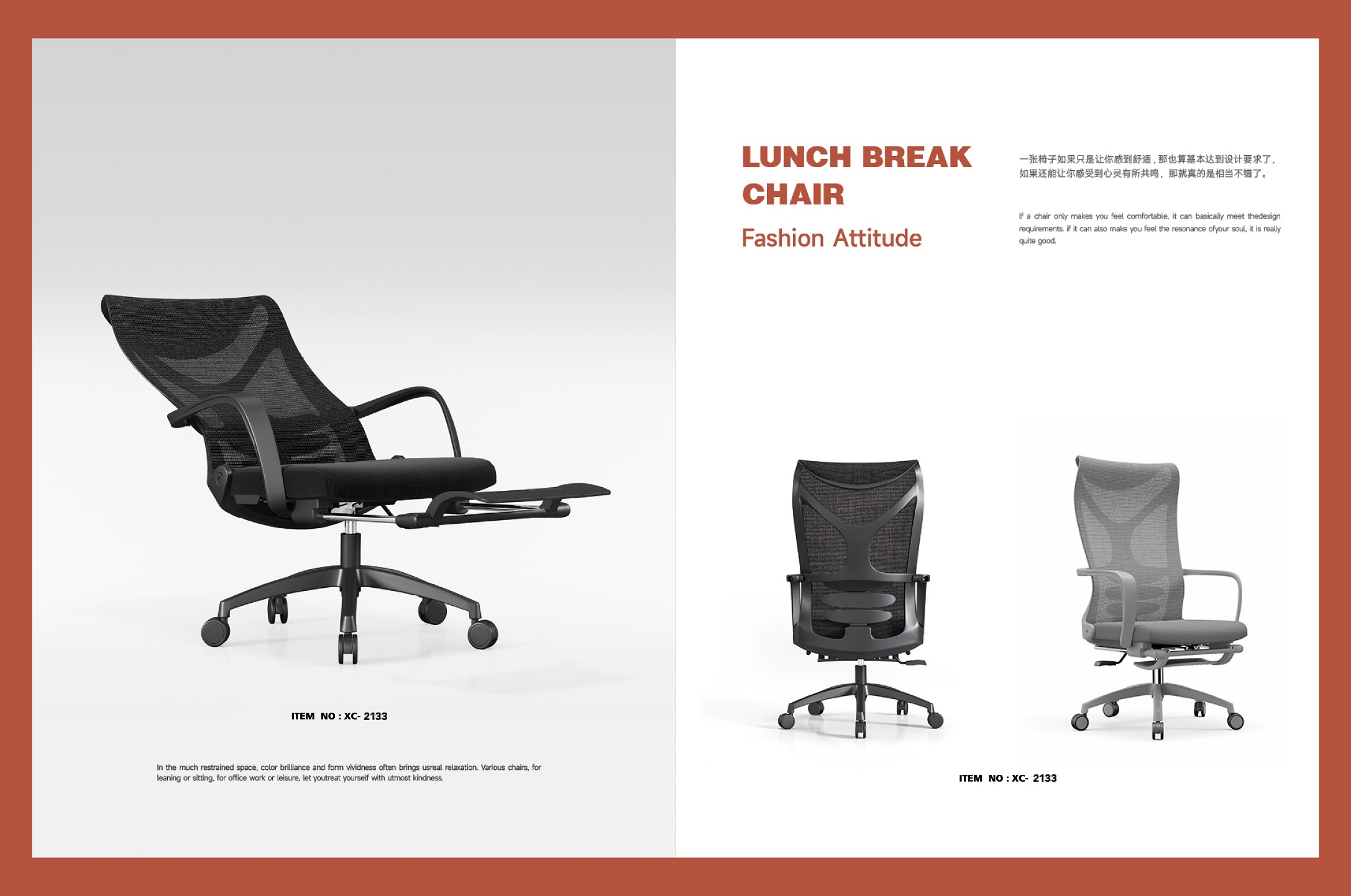 Usine de chaises de bureau ergonomiques