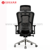 Chaise de bureau à dossier haut en maille ergonomique, accoudoir réglable moderne, moderne