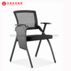 Chaise de formation pour salle de conférence, chaises de bureau ergonomiques Staples
