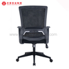 Principaux fabricants de chaises de bureau rembourrées de chaises de bureau à domicile en maille en Chine