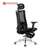 Chaises de bureau ergonomiques en maille avec chaise de bureau repose-pieds en usine en Chine