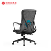 Chaise de bureau ergonomique à dossier haut, inclinable et pivotante en maille, chaise d'ordinateur de haute direction