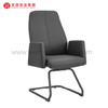 Chaise de bureau belles lignes accoudoir en aluminium de chaise de bureau pour le bureau
