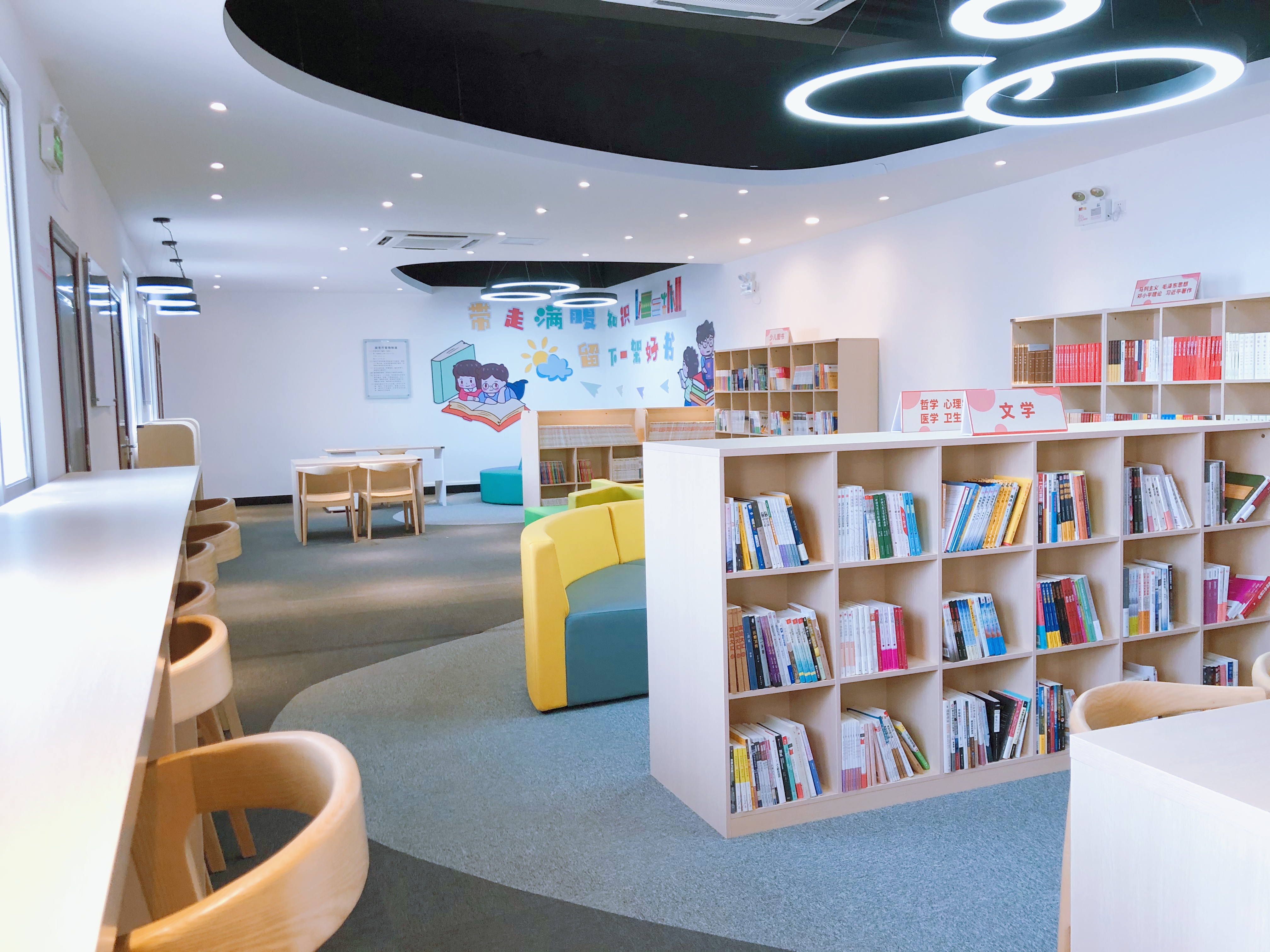 bibliothèques en bois