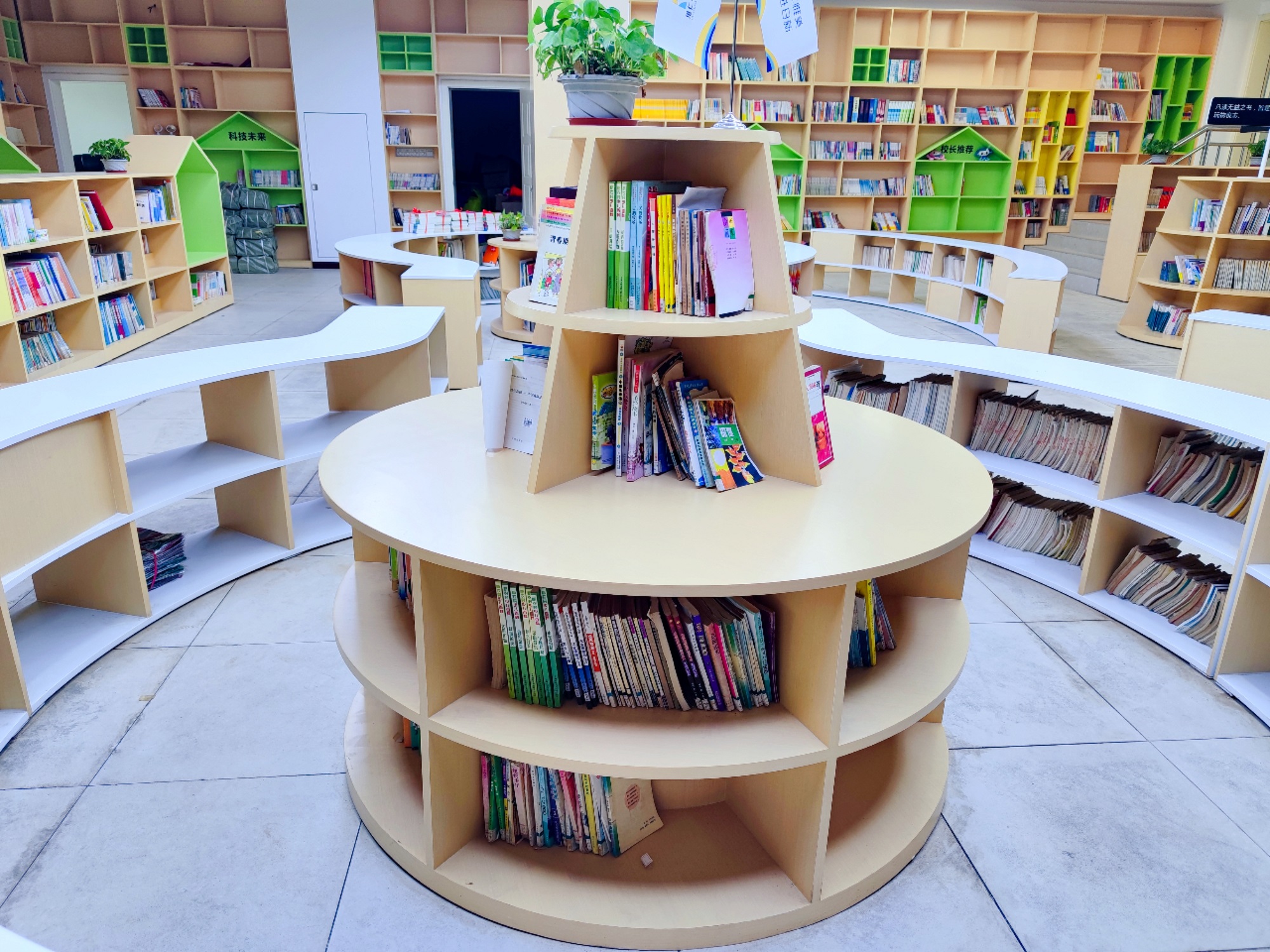 Bibliothèque