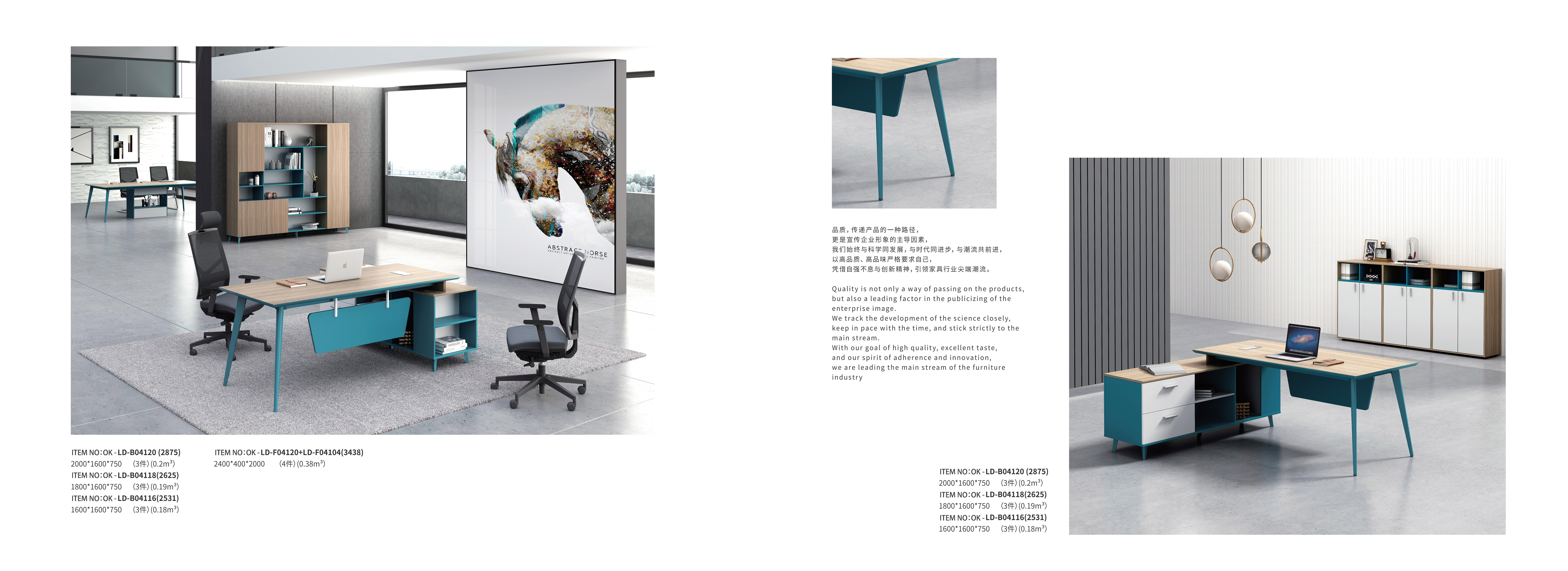 mobilier de bureau commercial