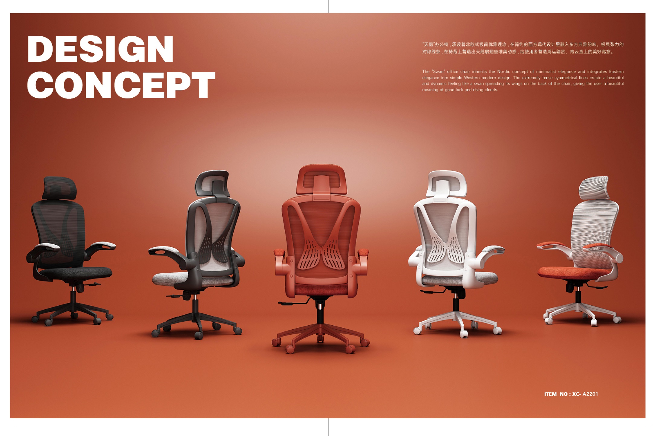chaises de bureau rembourrées