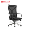 Meilleure chaise de bureau ergonomique avec Support en bois, chaises en maille d'ordinateur avec repose-pieds