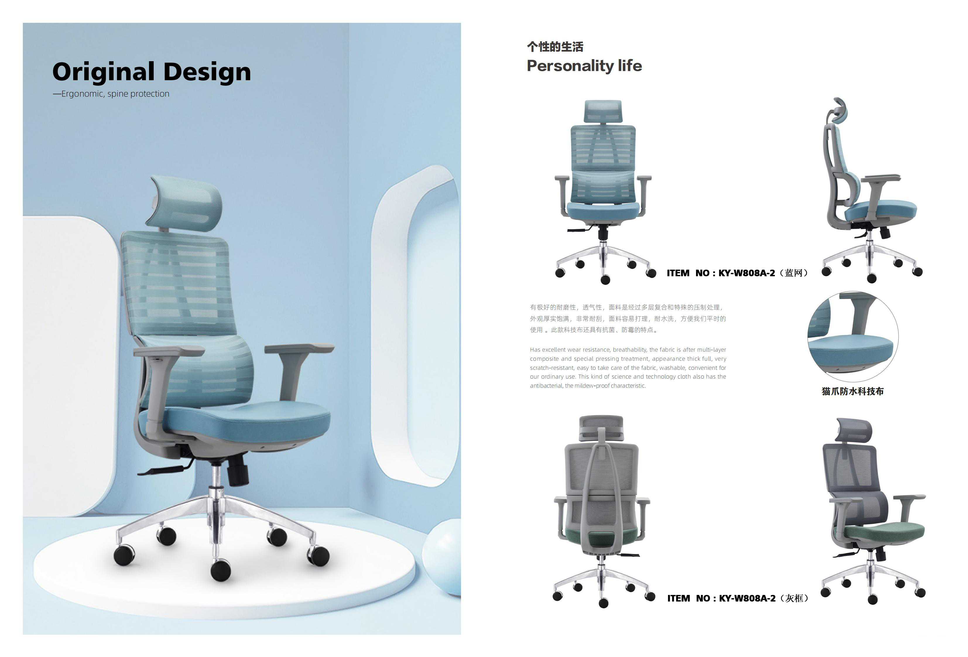 chaise de bureau rembourrée