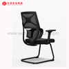 Chaises de bureau rembourrées Fabricant de chaises de bureau de conférence en maille en Chine
