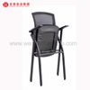 Chaise de formation pliable avec pieds en acier, chaises de bureau, fournisseur de meubles empilables