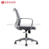 Chaises de bureau tournantes pour employés, chaise d'ordinateur ergonomique rembourrée en maille, usine en Chine