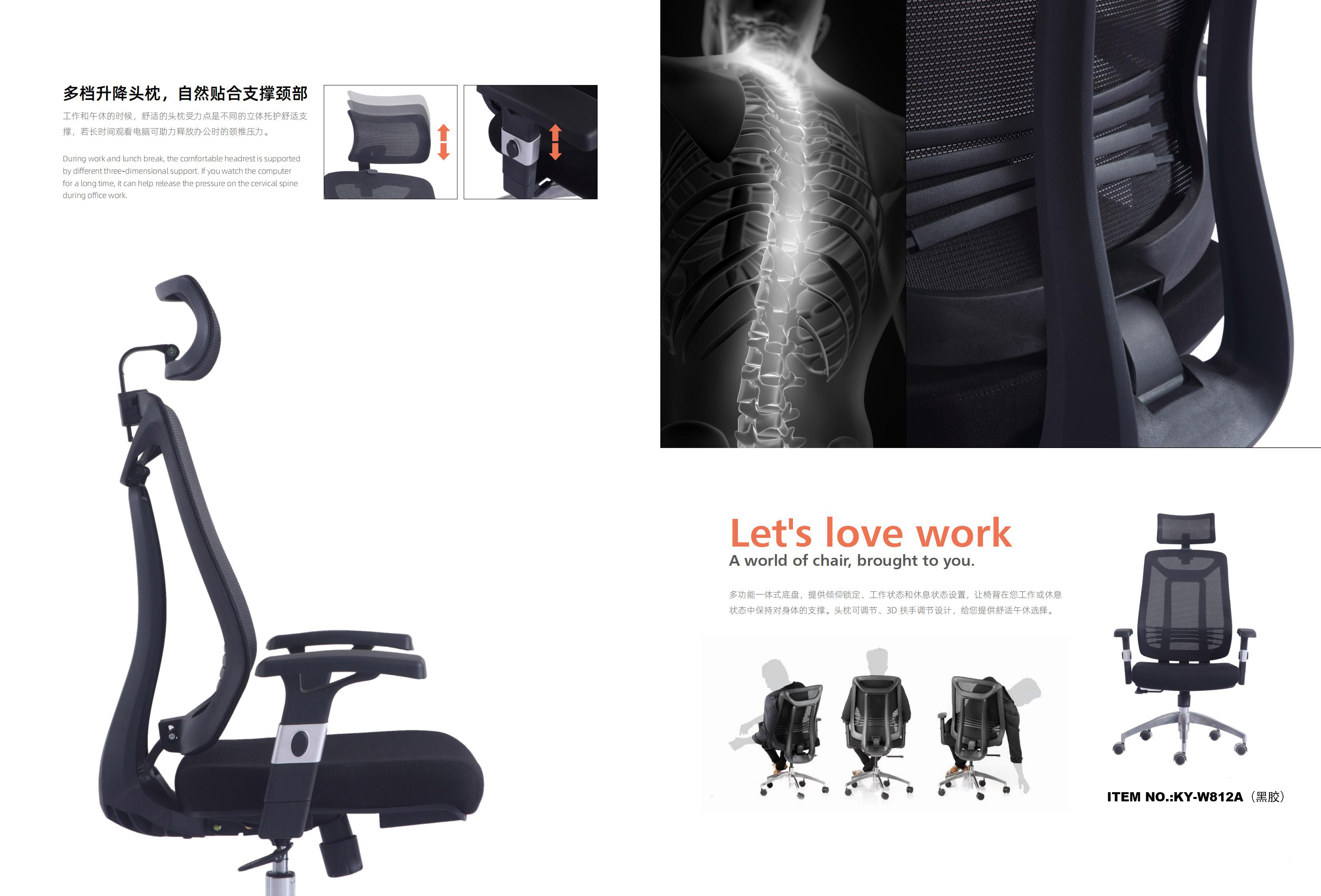 fournisseur de chaise de bureau en Chine
