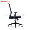Chaise de bureau réglable de conception moderne chaise ergonomique chaise de bureau en maille de bureau