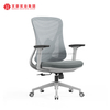 Chaise de bureau ergonomique à dossier haut, inclinable et pivotante en maille, chaise d'ordinateur de haute direction à Foshan