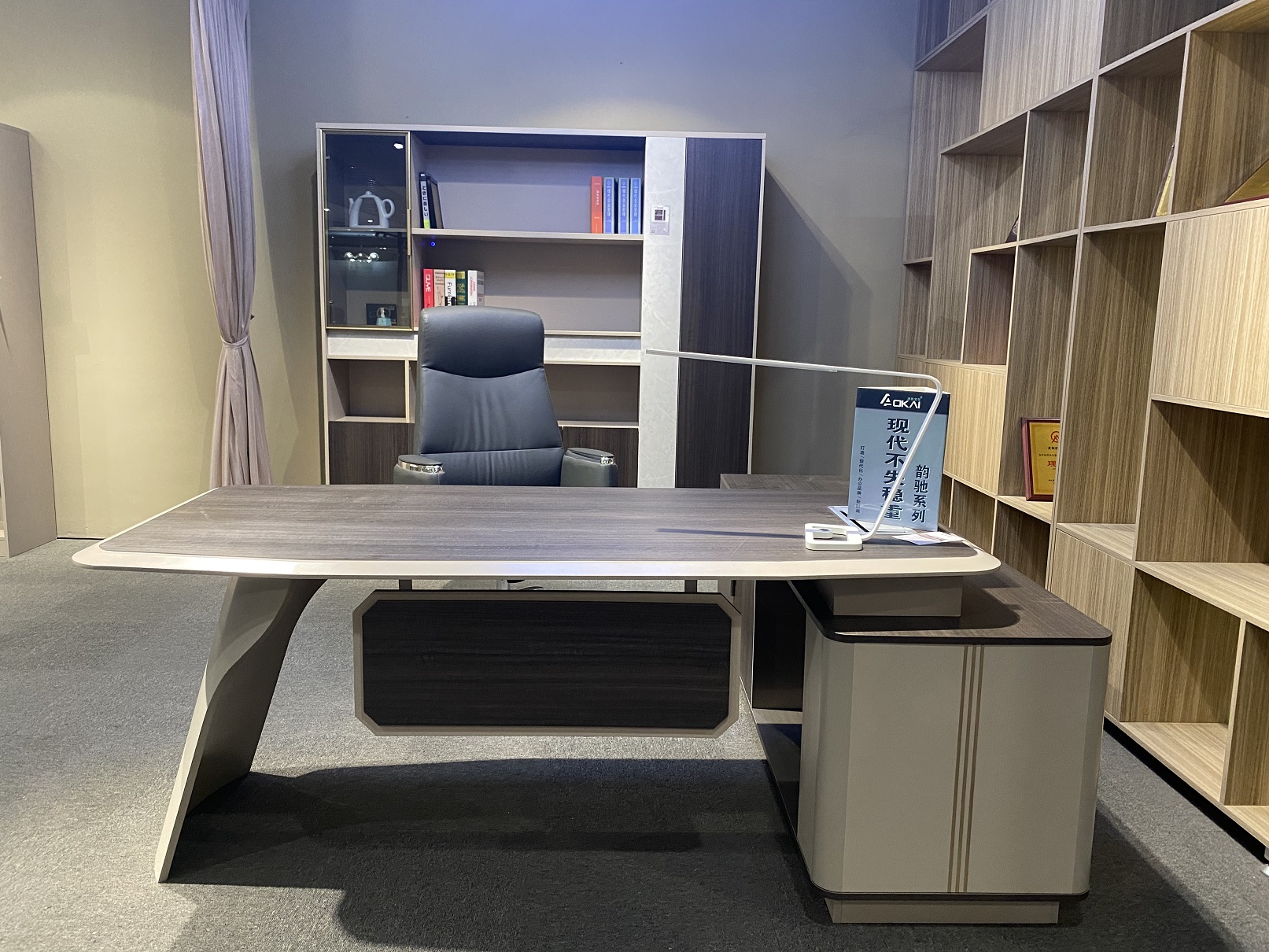 mobilier de bureau
